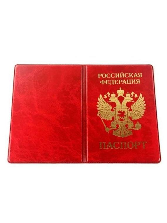 прописка в Черногорске